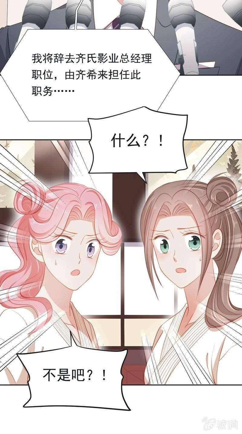 第五十八话-第62话