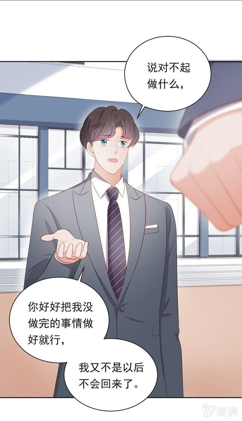 第五十八话-第62话