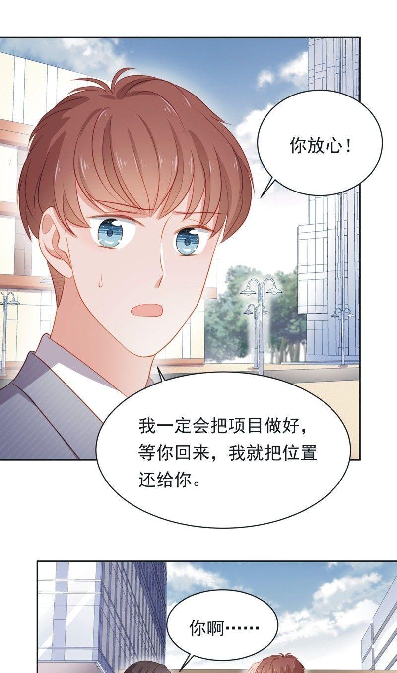 第五十八话-第62话