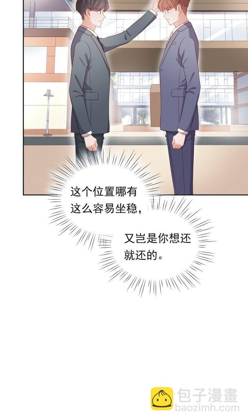 第五十八话-第62话