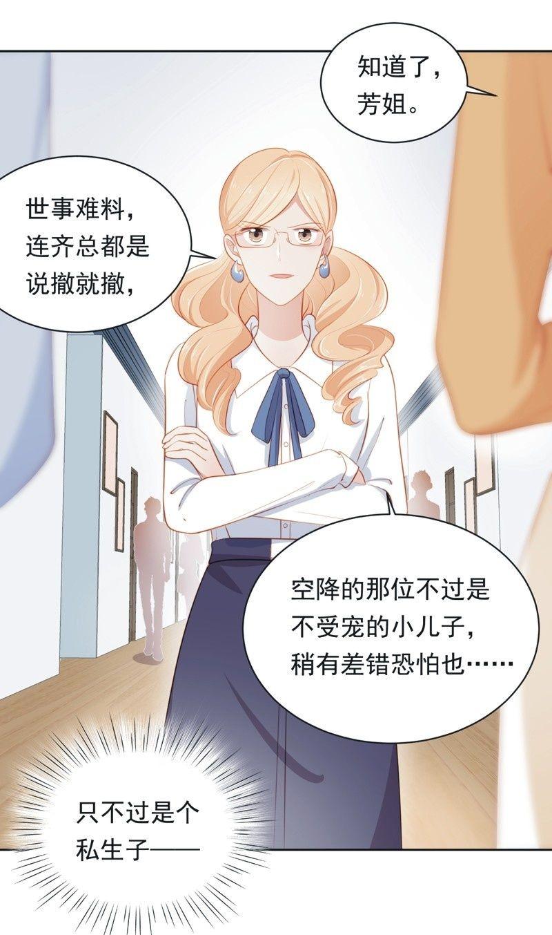 第五十八话-第62话