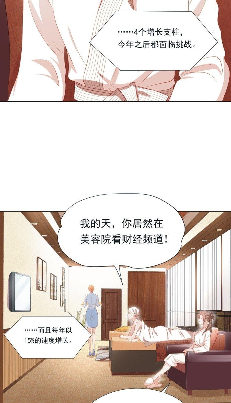 第五十八话-第62话