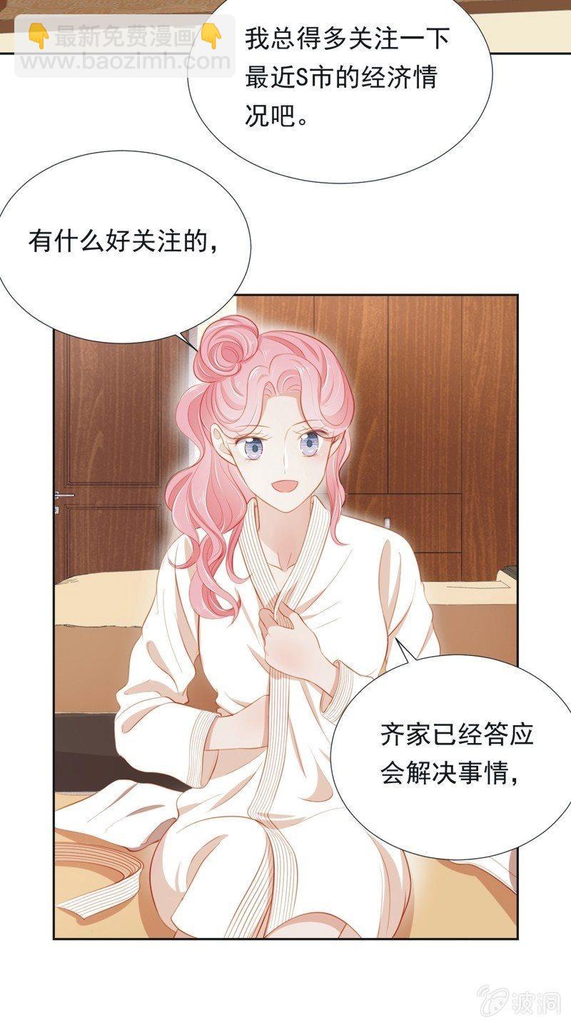 第五十八话-第62话