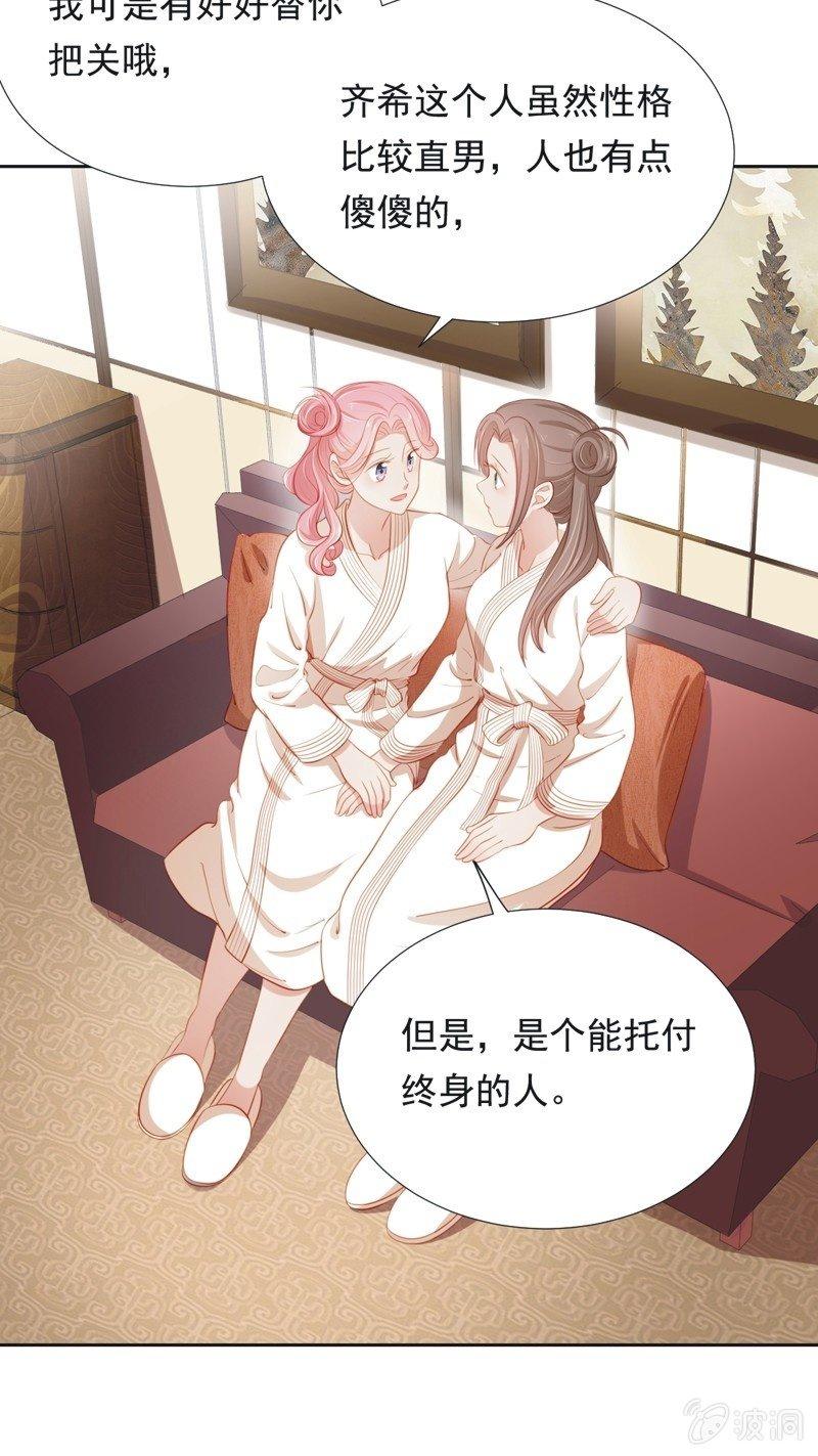 第五十八话-第62话