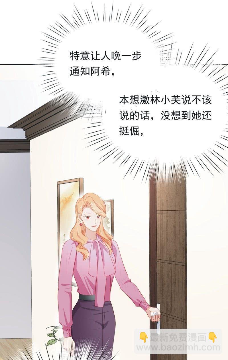 第六十话-第64话