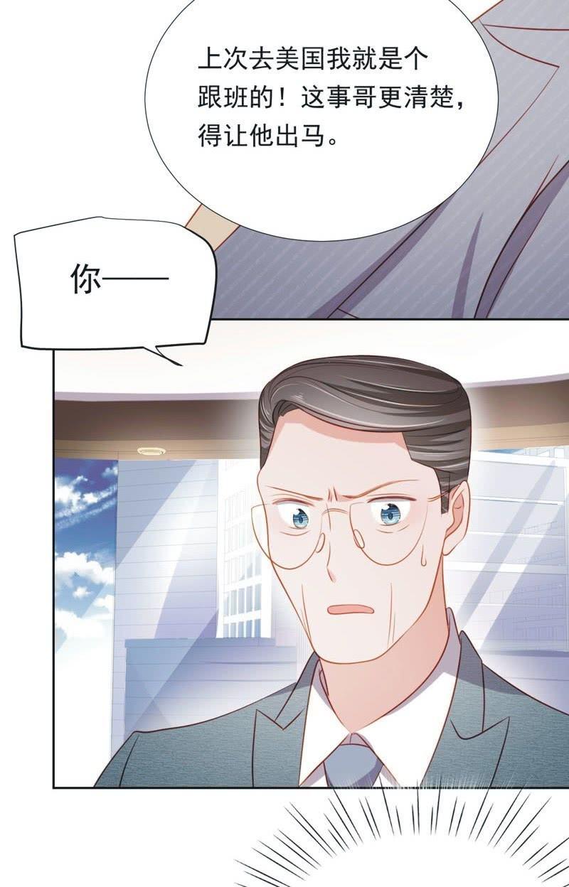 第六十二话(1/2)-第66话