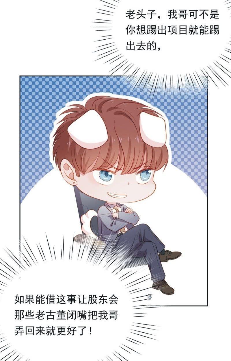 第六十二话(1/2)-第66话