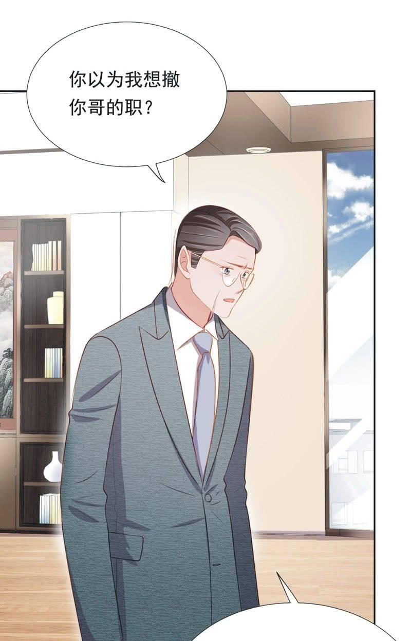 第六十二话(1/2)-第66话