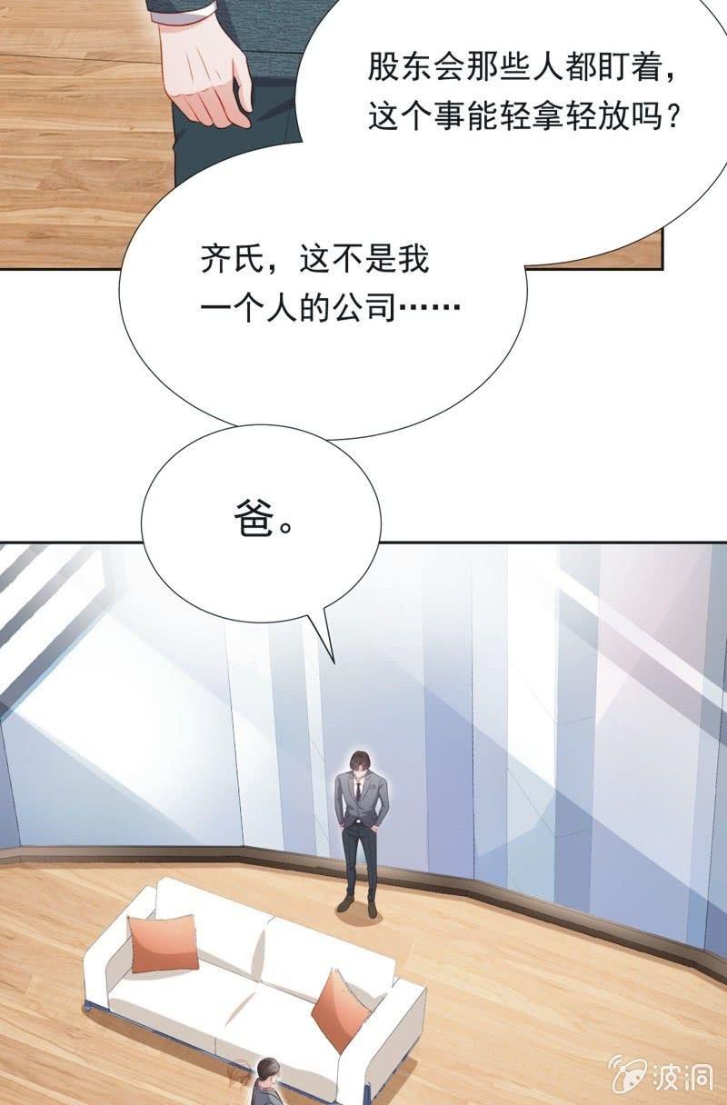 第六十二话(1/2)-第66话