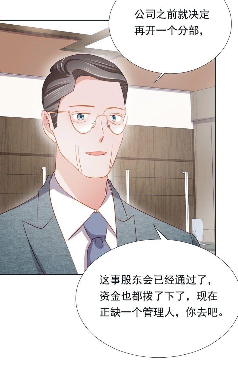 第六十二话(1/2)-第66话