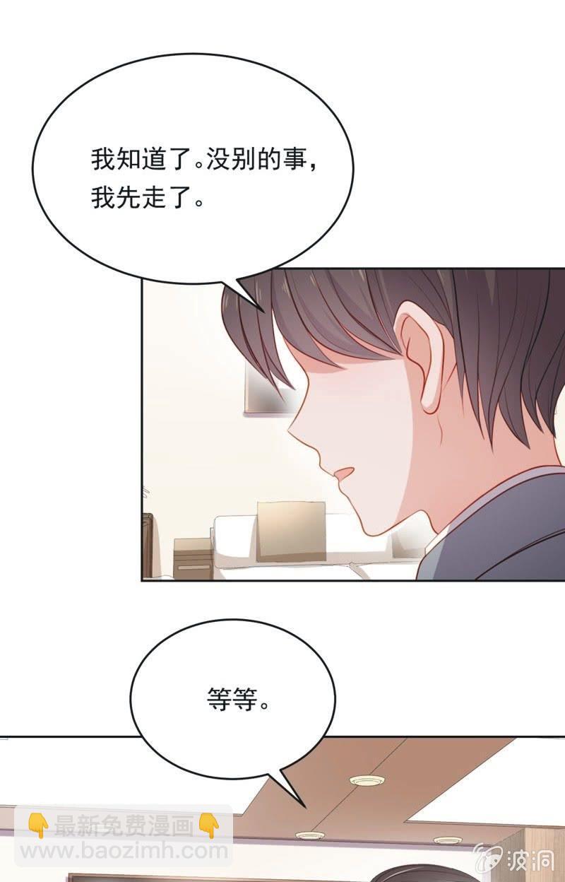 第六十二话(1/2)-第66话