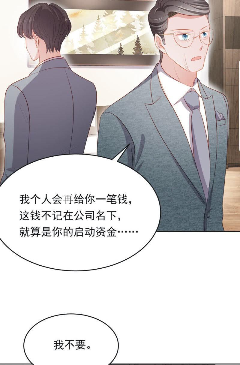 第六十二话(1/2)-第66话