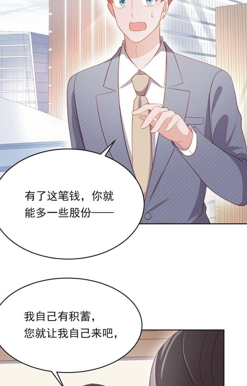 第六十二话(1/2)-第66话