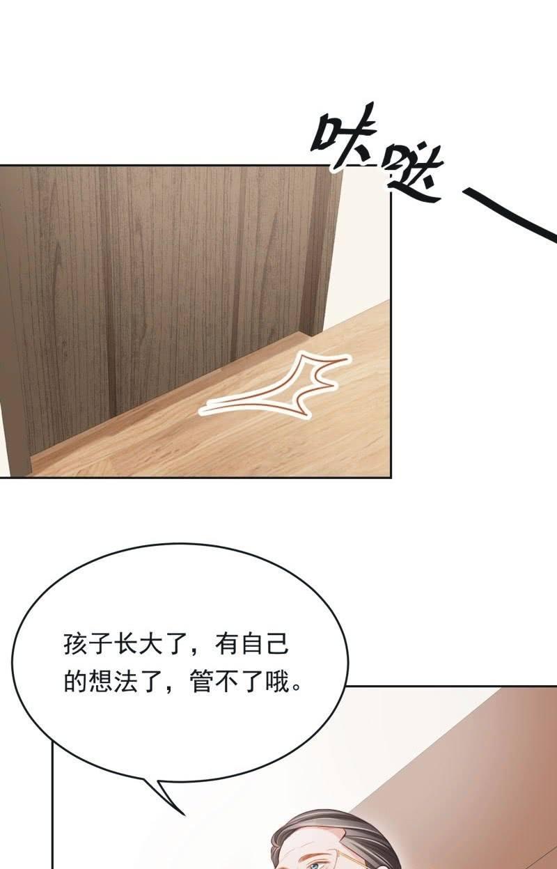 第六十二话(1/2)-第66话