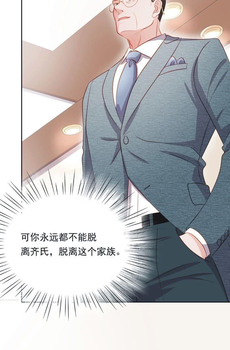 第六十二话(1/2)-第66话