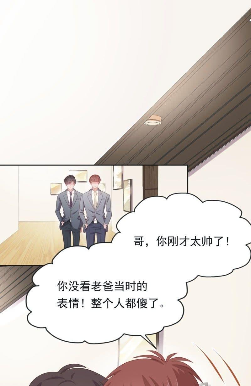 第六十二话(1/2)-第66话