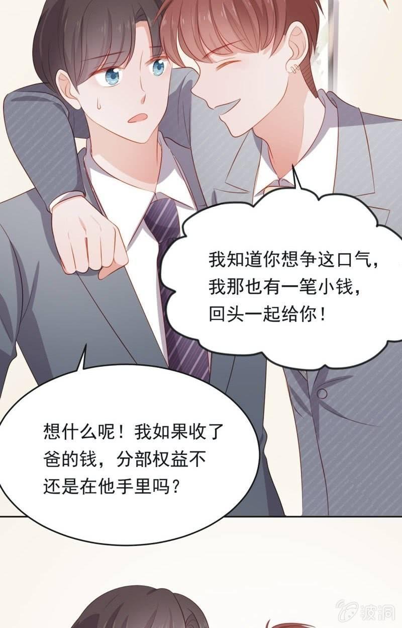 第六十二话(1/2)-第66话