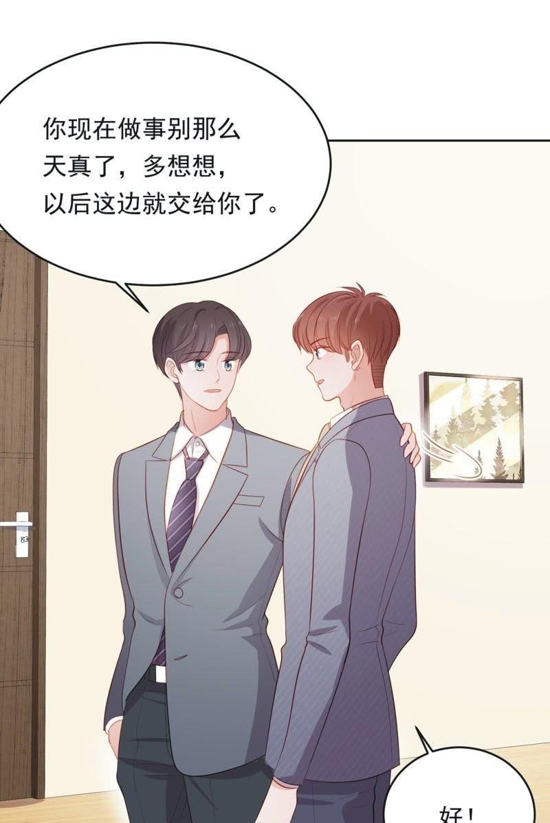 第六十二话(1/2)-第66话