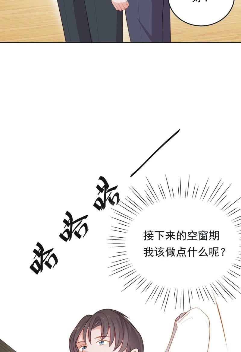 第六十二话(1/2)-第66话