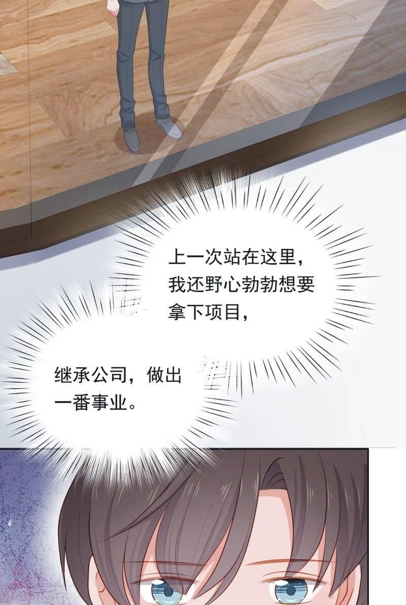 第六十二话(1/2)-第66话