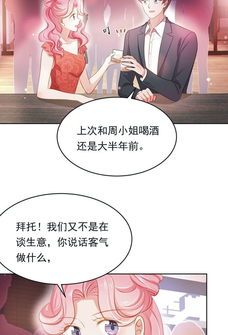 第六十二话(1/2)-第66话