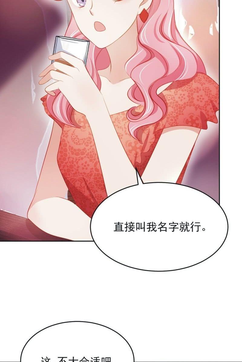 第六十二话(1/2)-第66话