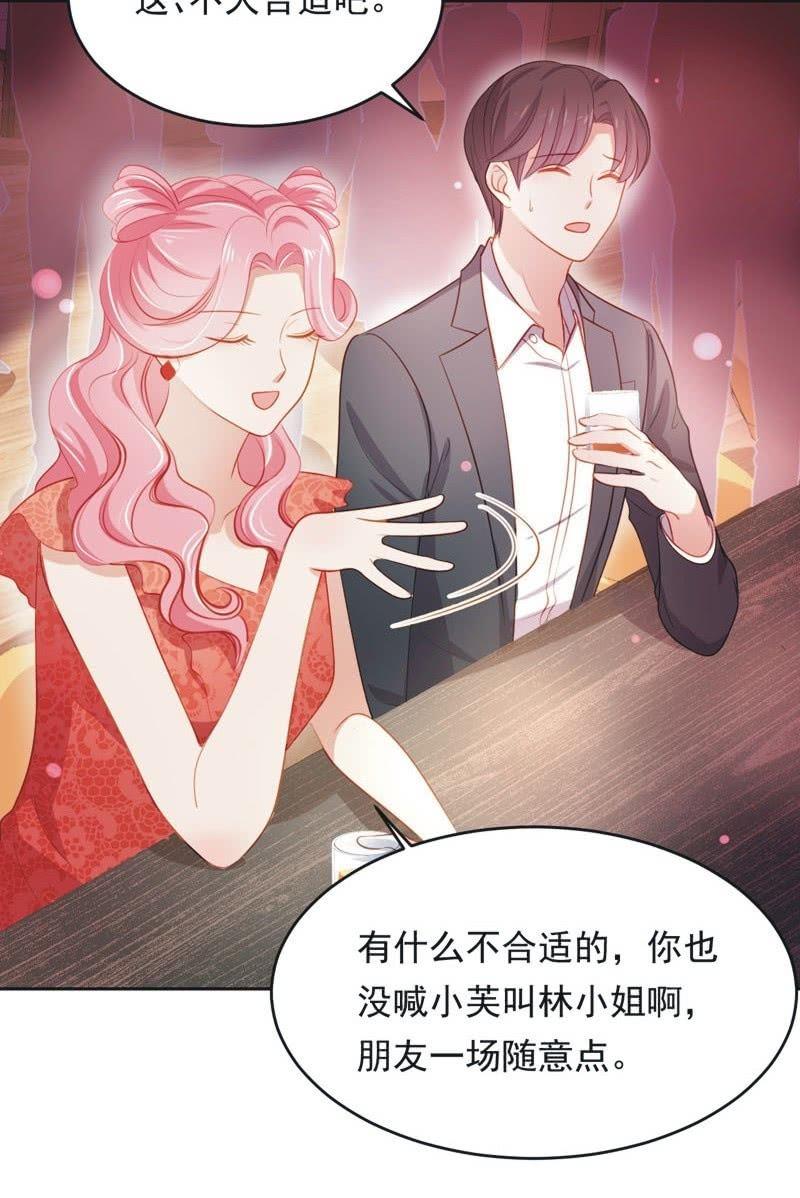 第六十二话(1/2)-第66话