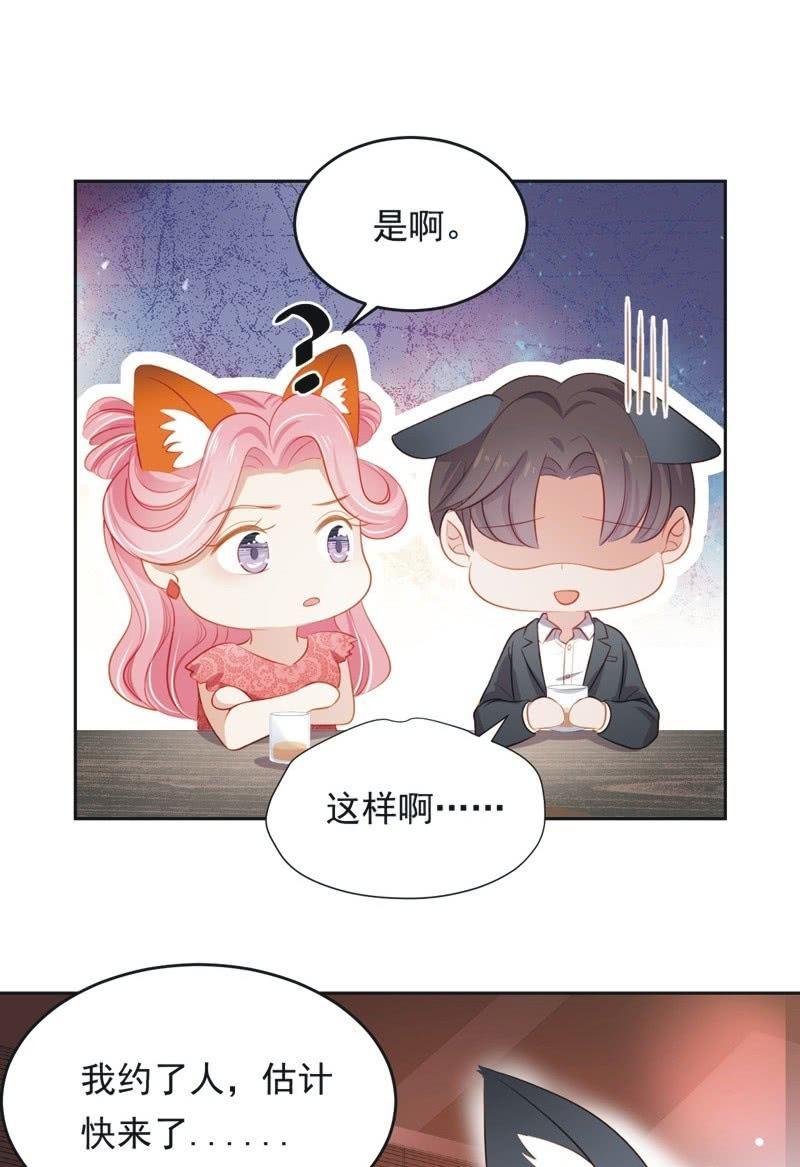 第六十二话(1/2)-第66话