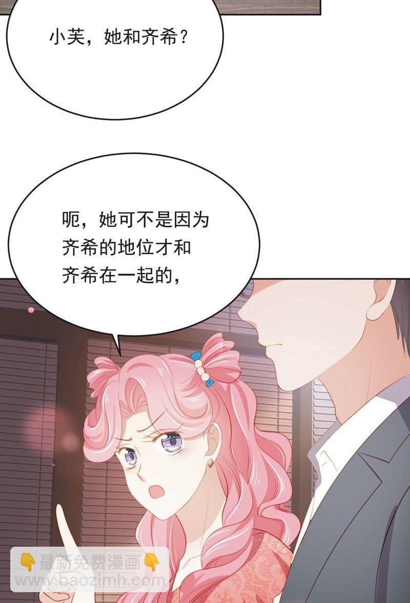 第六十二话(1/2)-第66话