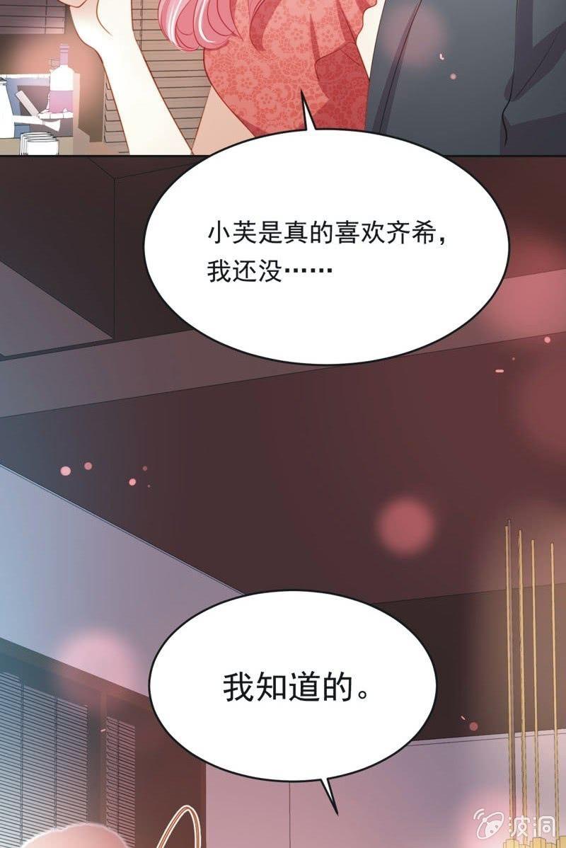 第六十二话(1/2)-第66话