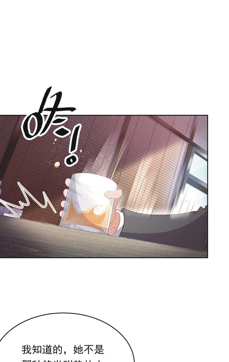 第六十二话(1/2)-第66话