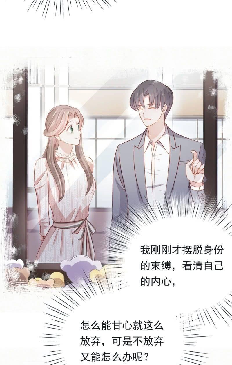 第六十二话(1/2)-第66话