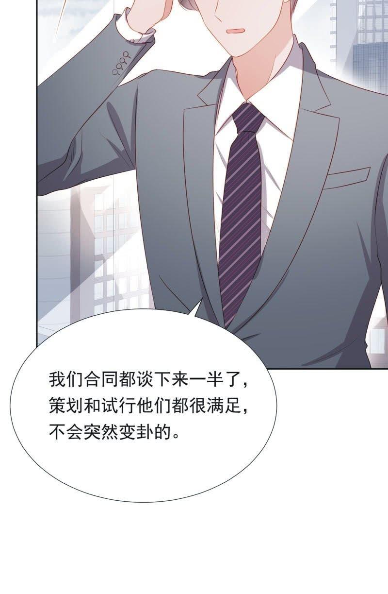 第六十二话(1/2)-第66话