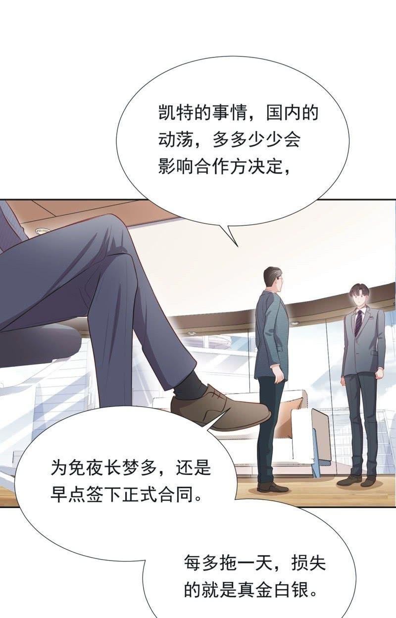 第六十二话(1/2)-第66话