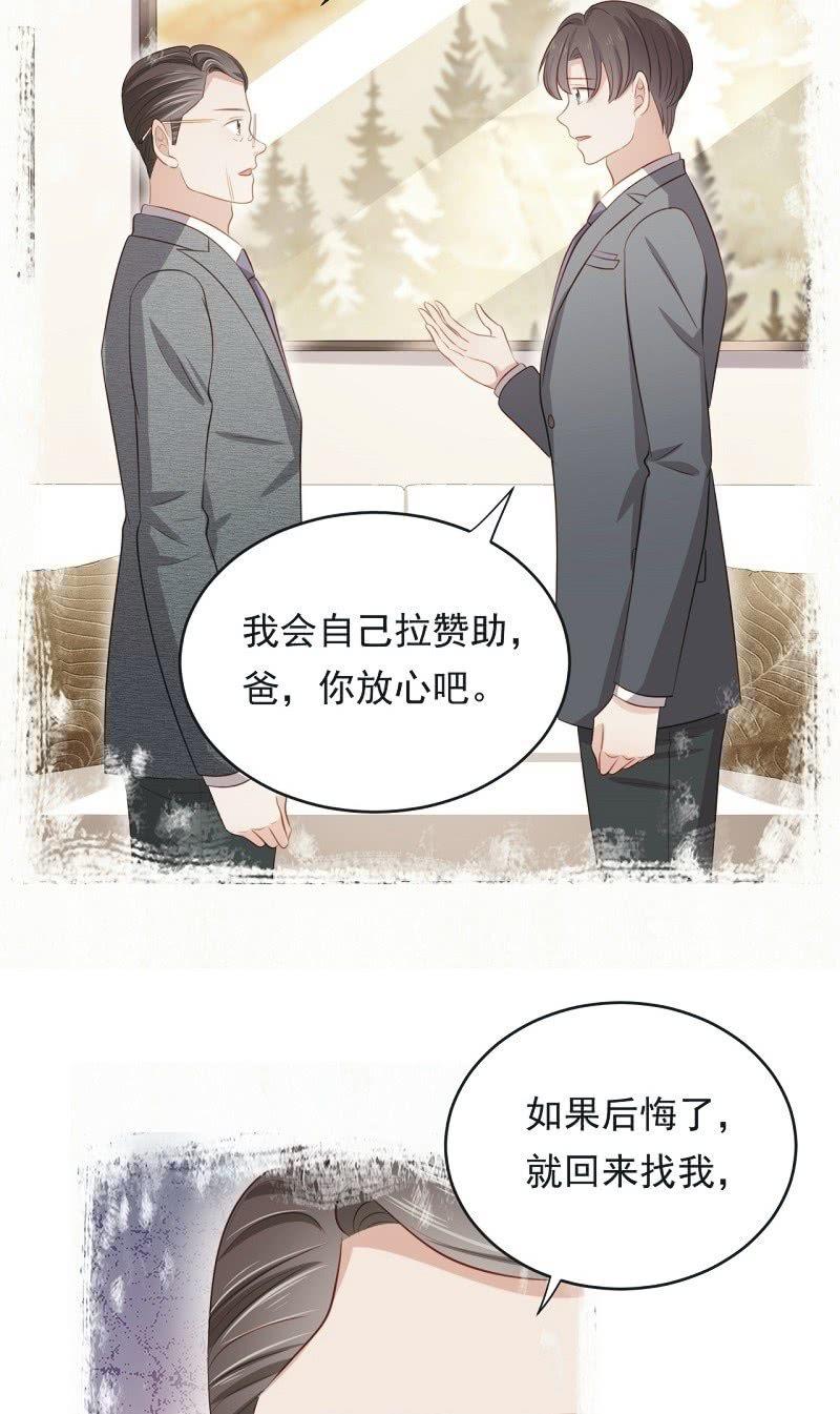 第六十四话-第68话