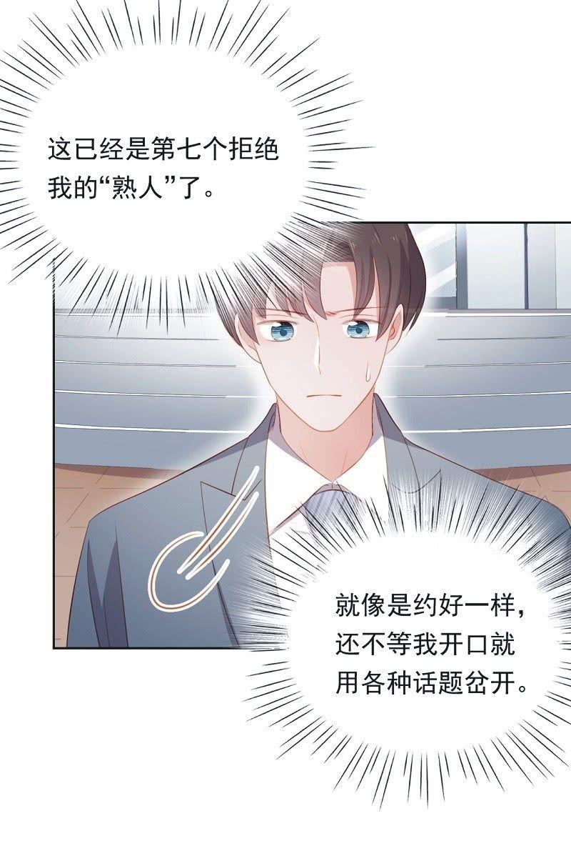 第六十四话-第68话