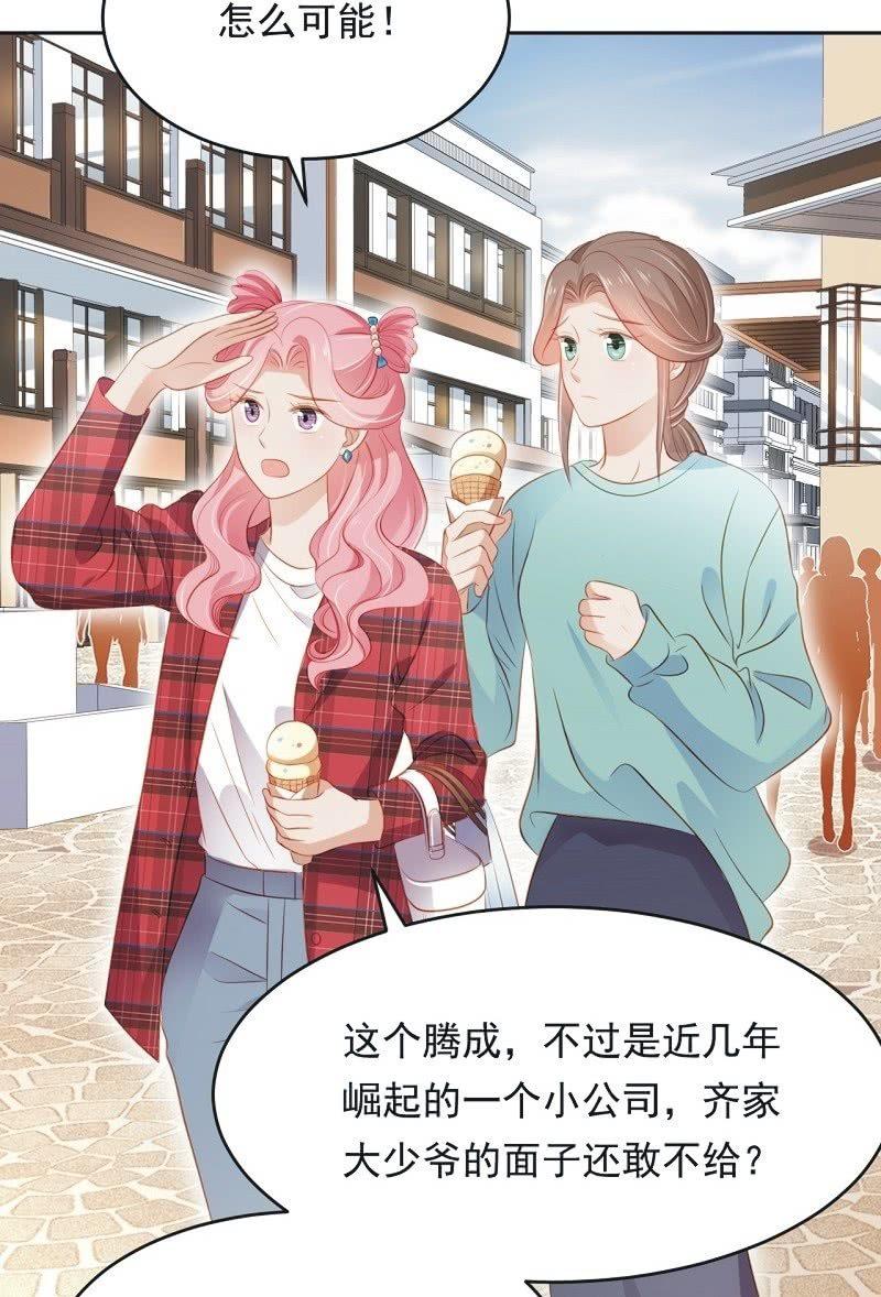 第六十四话-第68话