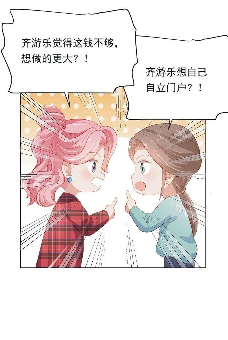 第六十四话-第68话