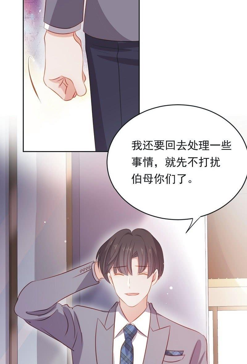 第六十四话-第68话