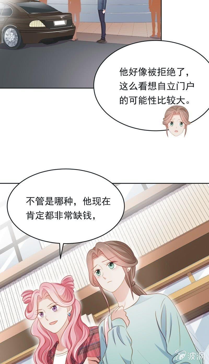 第六十四话-第68话