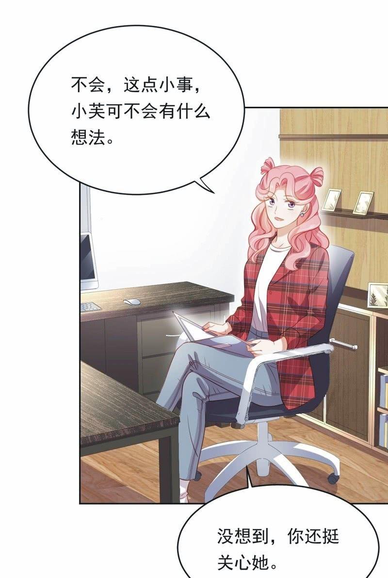 第六十六话-第70话