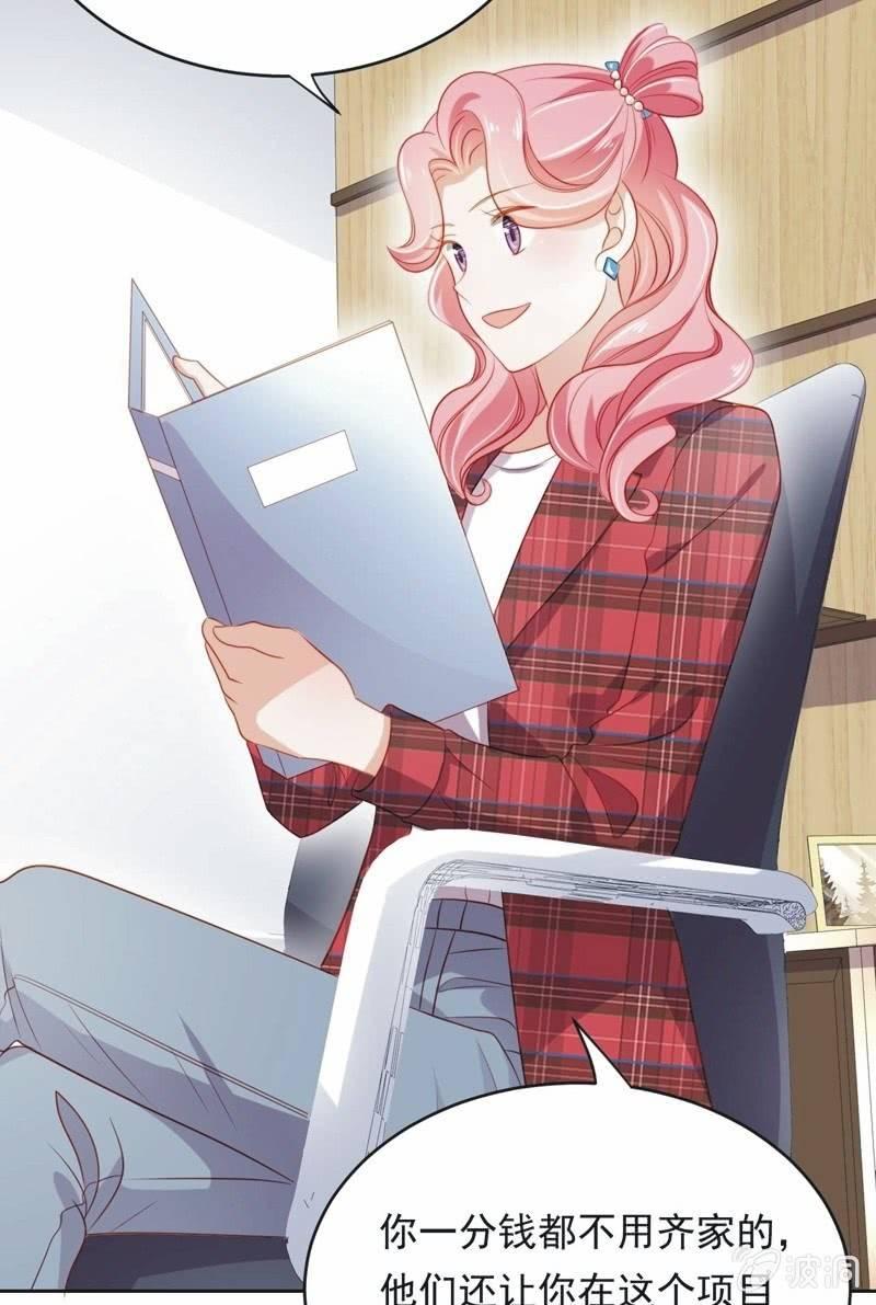 第六十六话-第70话