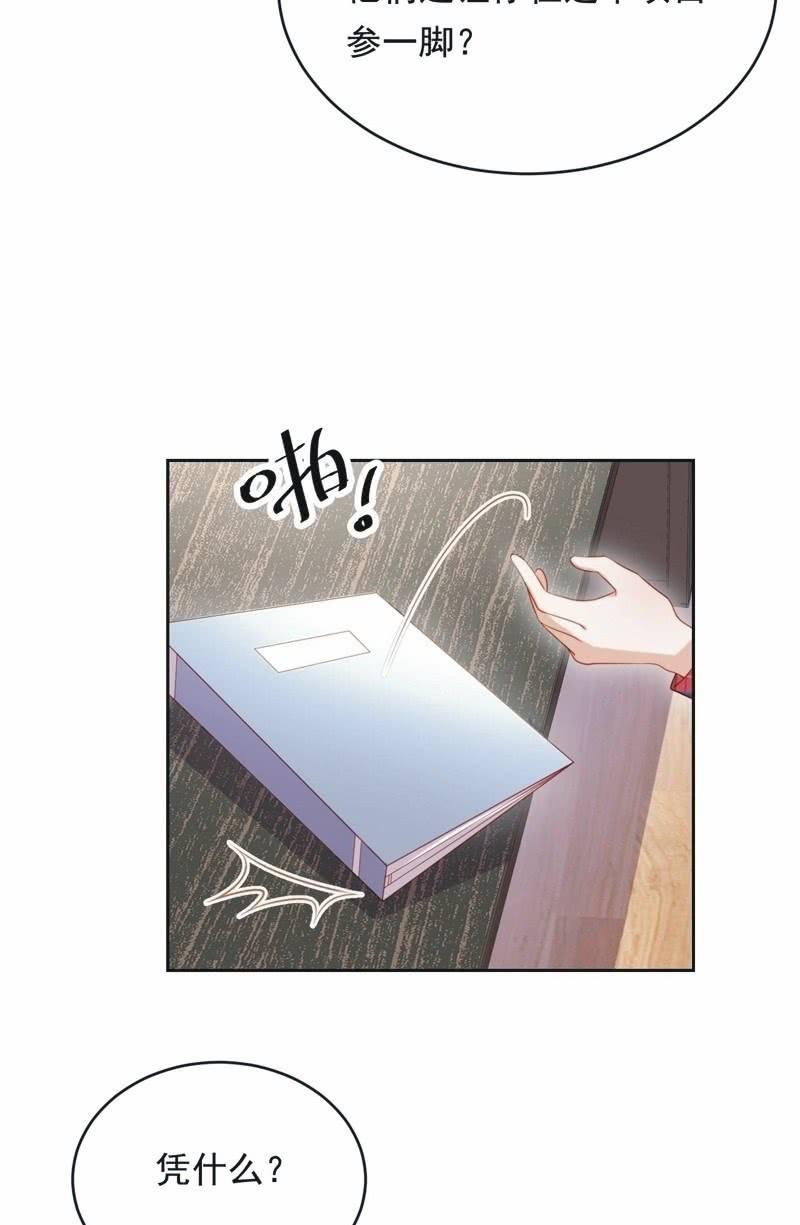 第六十六话-第70话