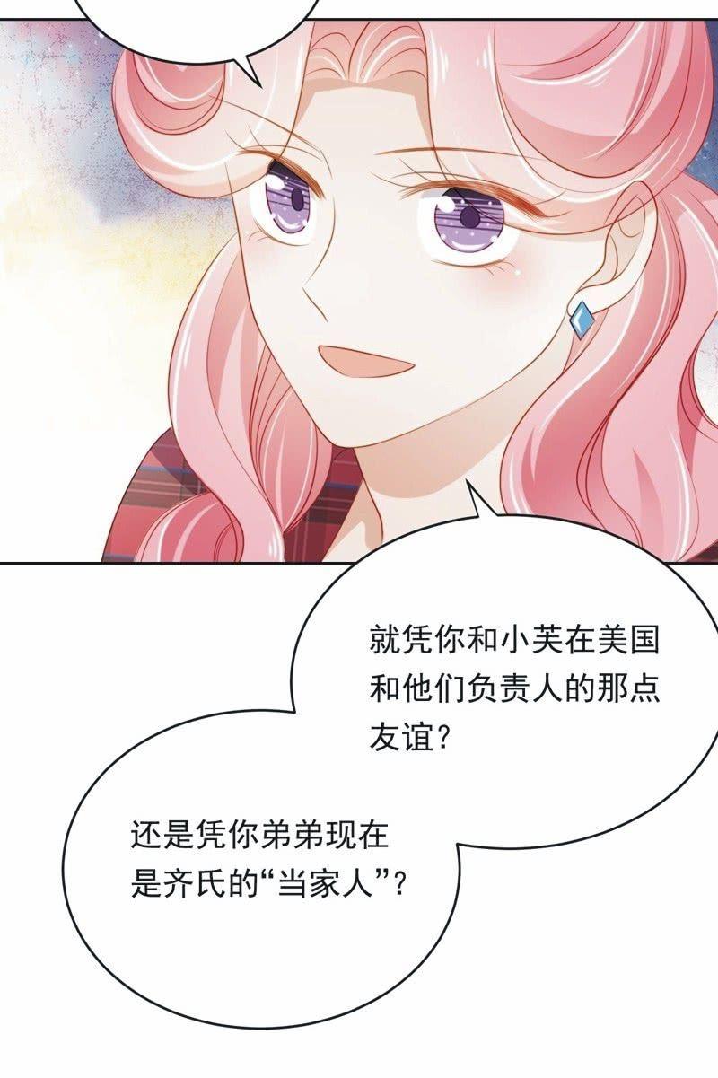 第六十六话-第70话