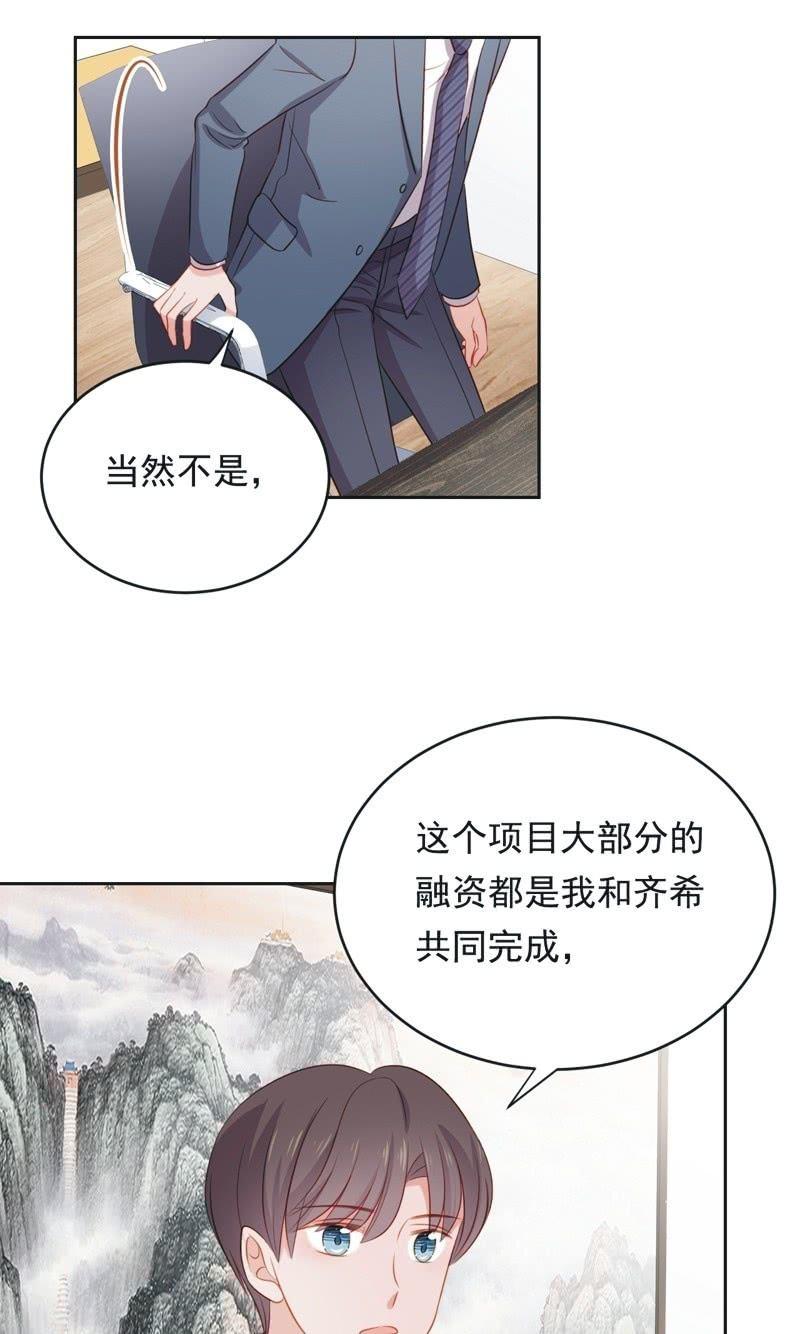 第六十六话-第70话