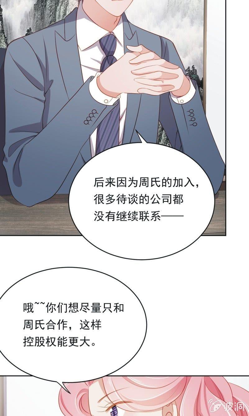 第六十六话-第70话