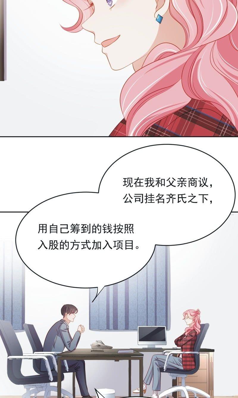 第六十六话-第70话