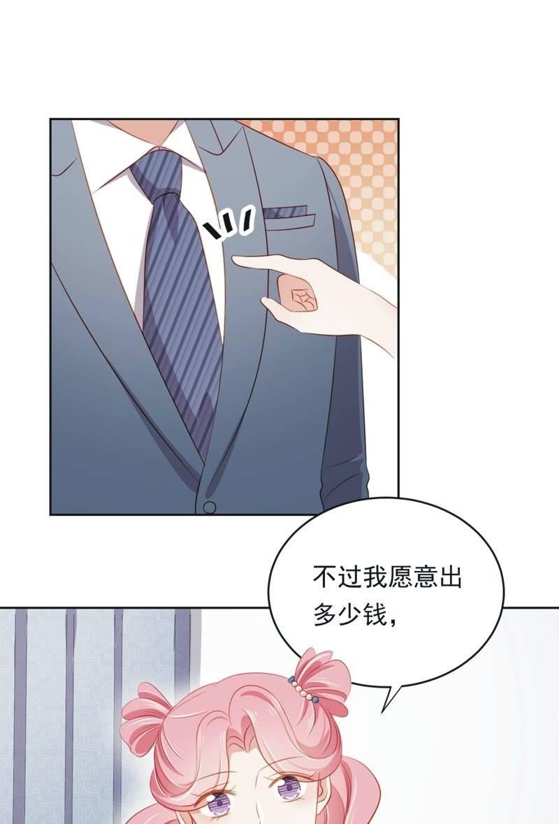 第六十六话-第70话