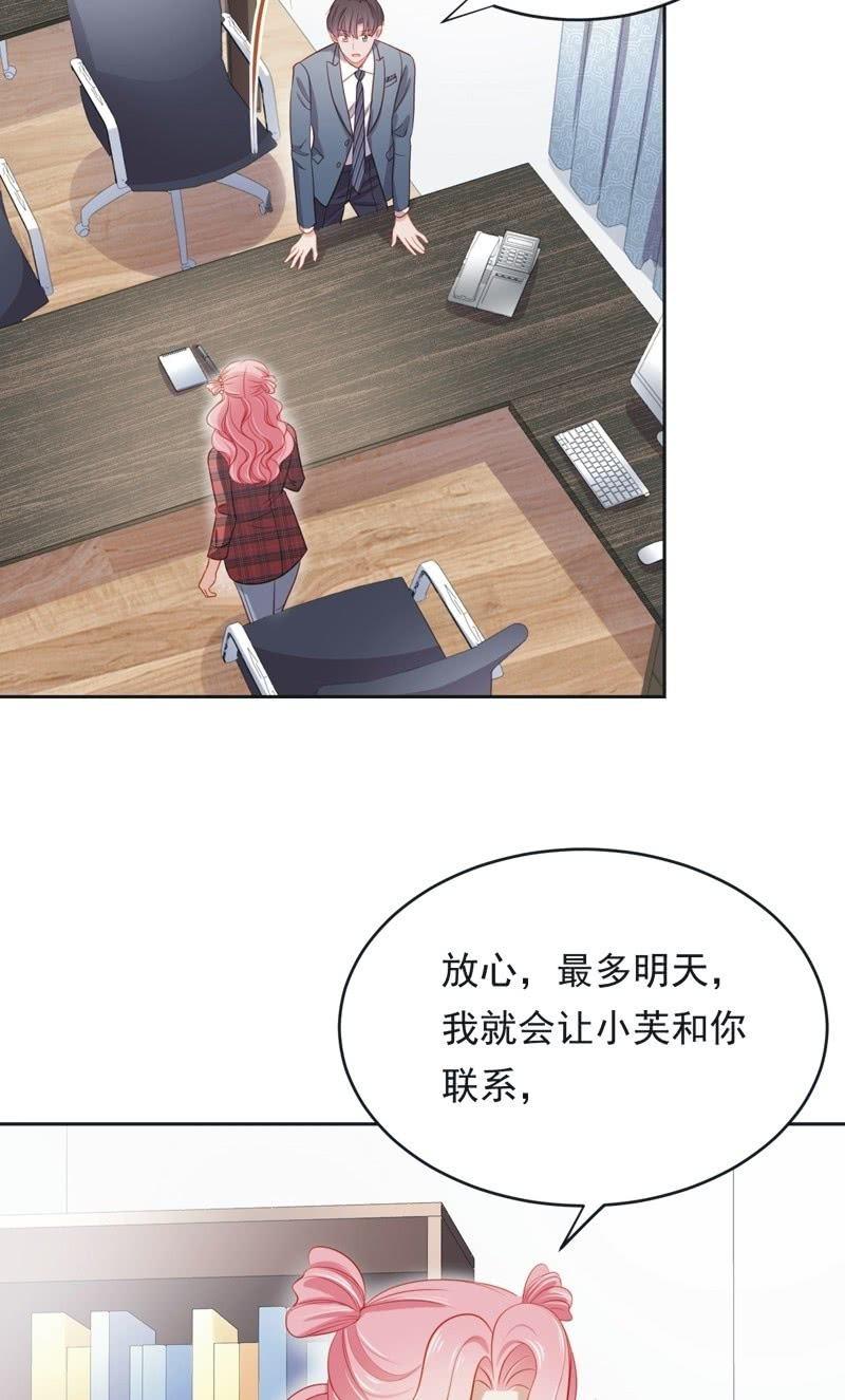 第六十六话-第70话