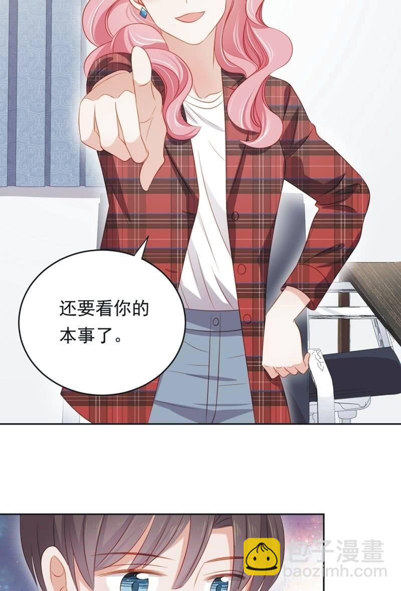 第六十六话-第70话